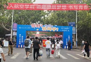 热烈欢迎！QY千亿球友会2025级新生报...
